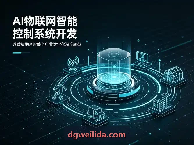 连锁门店私域会员运营与跨店储值流转机制